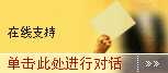 Symbol Live-Chat Online #17 - 中文