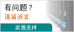 Symbol Live-Chat #30 - Offline - 中文