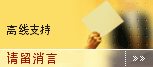 Symbol Live-Chat #17 - Offline - 中文