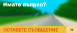Symbol Live-Chat #19 - Offline - Български