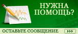 Symbol Live-Chat #22 - Offline - Русский