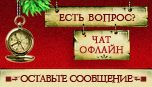 Symbol Live-Chat #27 - Offline - Русский