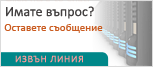 Symbol Live-Chat #30 - Offline - Български