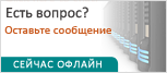 Symbol Live-Chat #30 - Offline - Русский