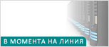 Symbol Live-Chat Online #30 - Български
