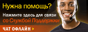 Symbol Live-Chat #32 - Offline - Русский