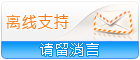 Symbol Live-Chat #34 - Offline - 中文