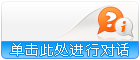 Symbol Live-Chat Online #34 - 中文