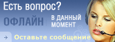 Symbol Live-Chat #4 - Offline - Русский