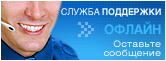 Symbol Live-Chat #5 - Offline - Русский