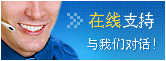 Symbol Live-Chat Online #5 - 中文