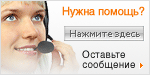 Symbol Live-Chat #7 - Offline - Русский