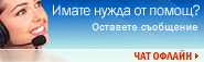 Symbol Live-Chat #9 - Offline - Български