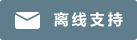 Symbol Live-Chat #01-607d8b - Offline - 中文