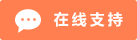 Symbol Live-Chat Online #01-ff7f50 - 中文