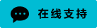 Symbol Live-Chat Online #01-00bcd4-neon - 中文